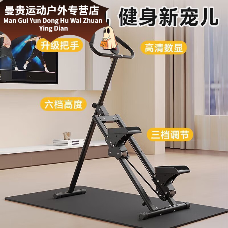 NAOISKEY YMIX multifunctional stair climber home stair climber climbing machine in-situ stepper running sports fitness equipment p3 home stair climber black adjustable-comes with counter