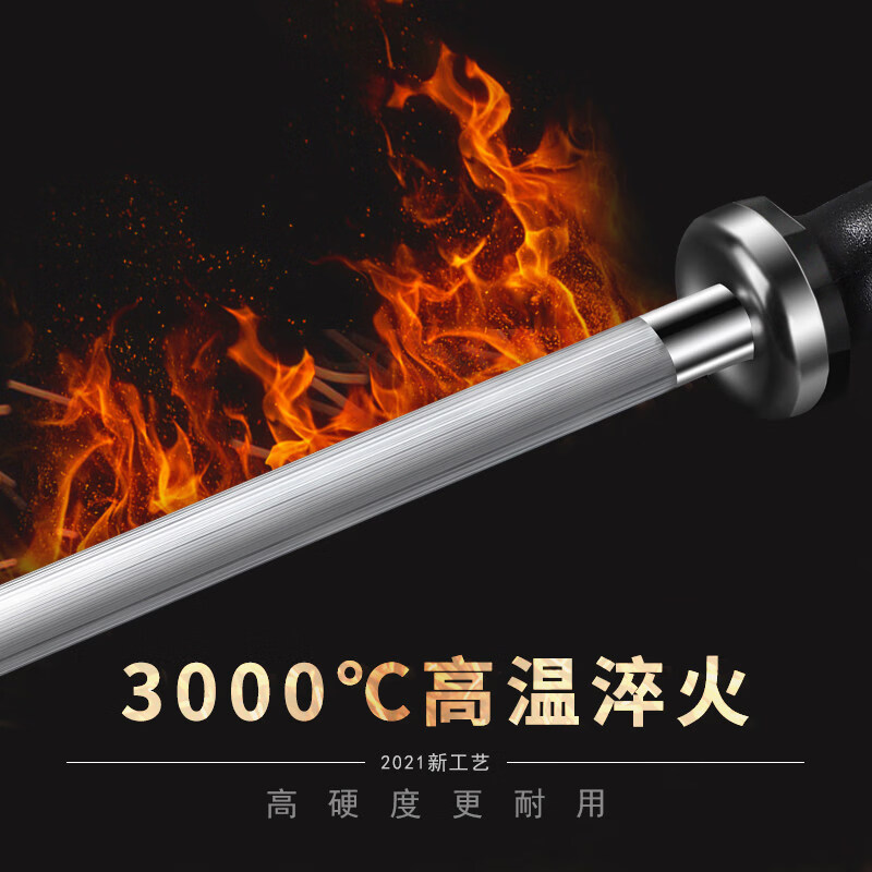 PLYS knife sharpening stick for butchers, genuine knife sharpening stick, multi-functional professional whetstone, household kitchen knife sharpening tool, 900 silk, 8-inch upgraded coarse sharpening stick, 13mm thick