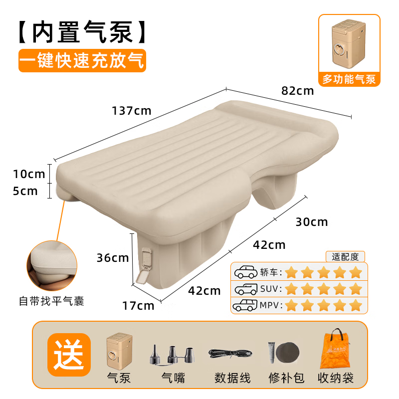 Uncle Snail Thickened Car Rear Sleeping Mat Foldable Sleeping Mat Car SUV Car Mattress Long Distance Rear Sleeping Artifact