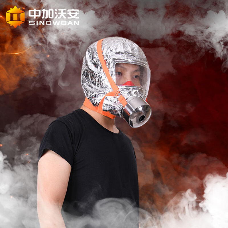 Zhongjia Woan fire mask fire escape anti-gas smoke full face mask hotel TZL30 filter fire self-rescue respirator