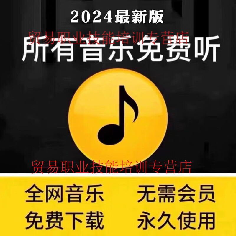 Kugou Music Membership for one year, permanent VIP, free super svip lossless sound quality, one-month listening tool, Kugou+Kuwo+drama chasing software+all-net comics+all-net novels