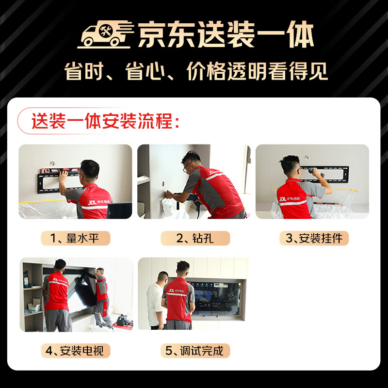 Hisense TV E8Q 75-inch Hisense H6 2880 partition U+MiniLED Obsidian screen 330Hz Devialet Audio National Subsidy World Cup TV 75E8Q