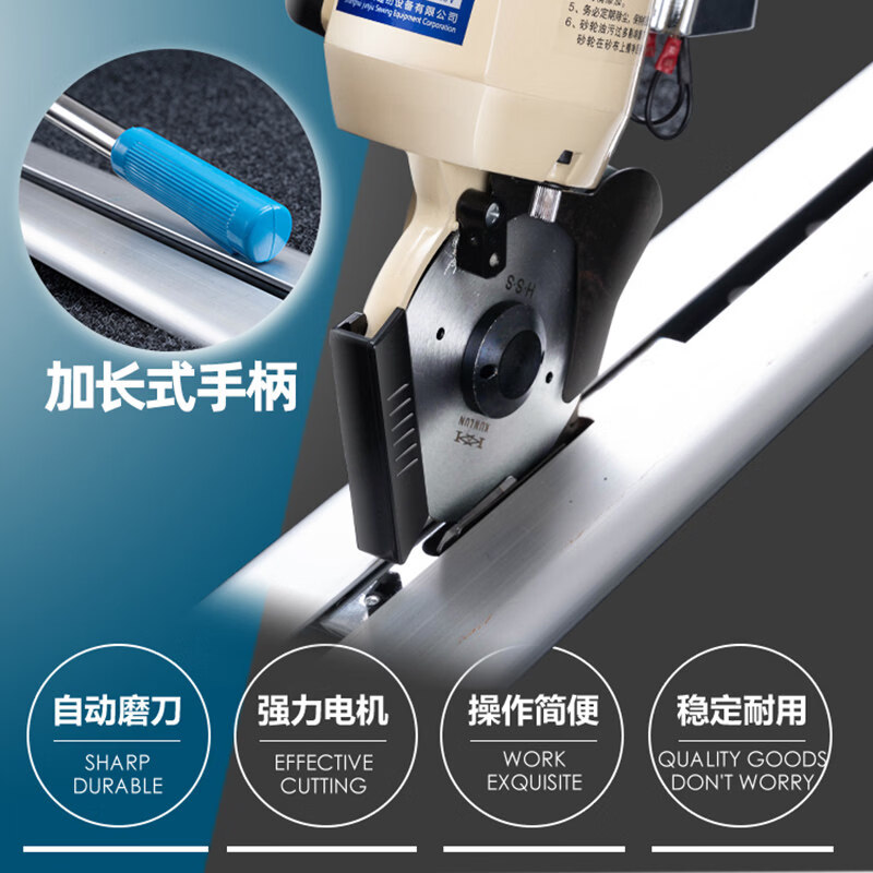 Junjiu High Power Cloth Breaking Head Orbital Cloth Cutting Machine Automatic Sharpening Cutting Cutting Bed Thick Material Sponge Round Knife Electric Clipper B22 LCD Counting Single Head