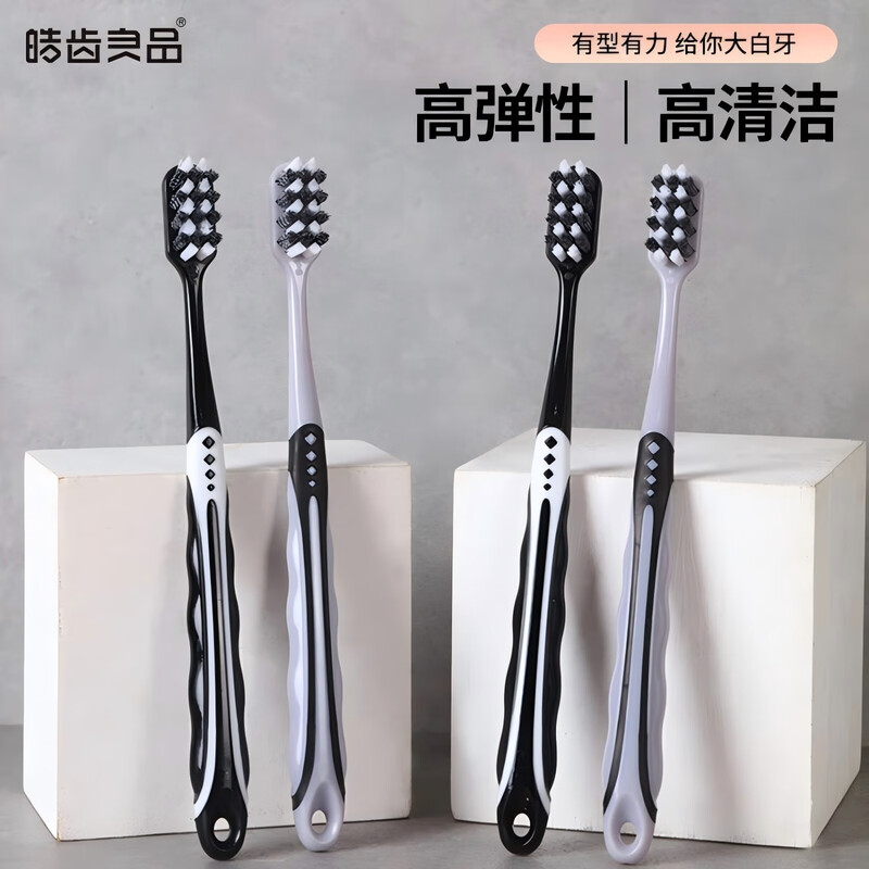 Hao Teeth's medium-hard bristled adult toothbrush, men's special toothbrush, removes tooth stains, tobacco stains, tea stains, freshens breath, 4 individual pieces