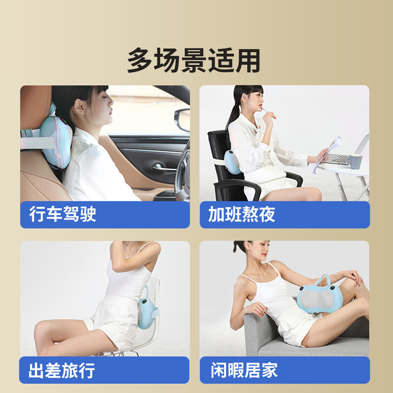 Miaojie M3 cervical spine massager waist massager massage hot compress pillow shoulder neck waist back legs multifunctional home office car practical birthday gift for men and women pink