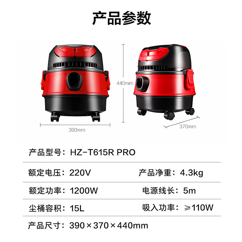 Haier bucket vacuum cleaner household large suction multi-function one-click cord retracting wasteland cleaning commercial vacuum cleaner holiday gift HZ-T615Rpro