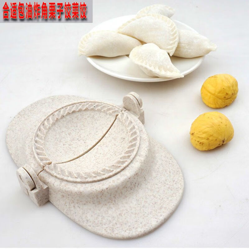 Fantasy dumpling-making artifact household oil-corner dumpling sealer pinch dumpling mold flower shape creative dumpling-making artifact mold latest model wheat orange stem blue width 6.8 cm