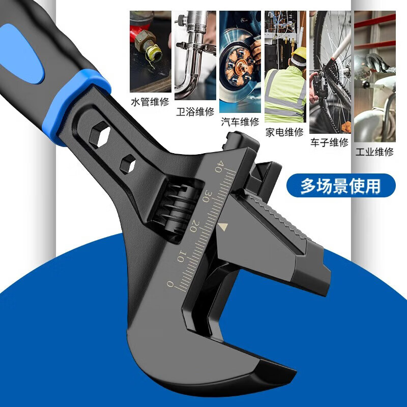 High carbon steel black adjustable wrench tool collection universal adjustable wrench multifunctional large opening bathroom board industrial grade high carbon steel 12-inch adjustable wrench
