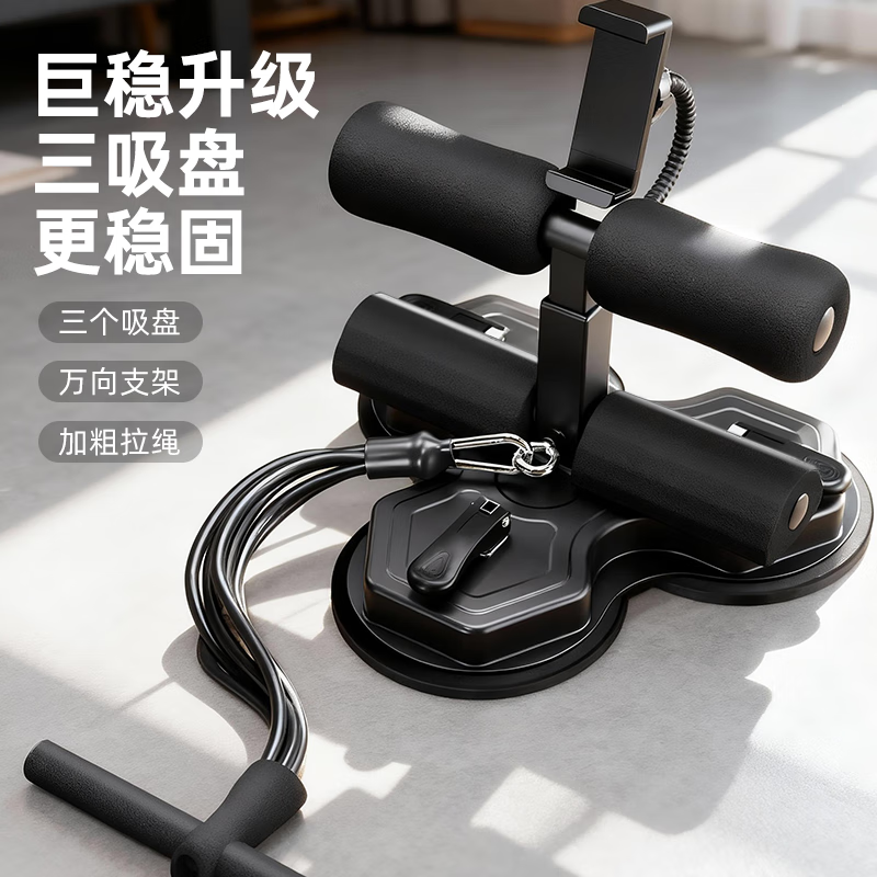 Xinyiwanjia (xinyiwanjia) sit-up assistor home fitness fixed equipment abdominal muscle training device prone weight loss slimming tummy artifact