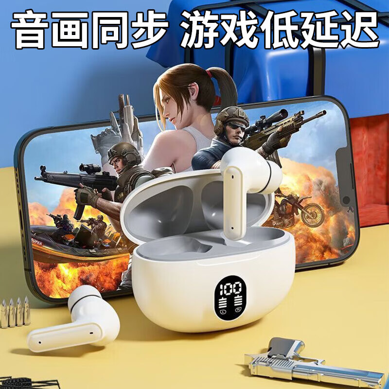 Car 2025 new Bluetooth headset wireless short handle in-ear noise reduction long endurance sports student running warm apricot skin