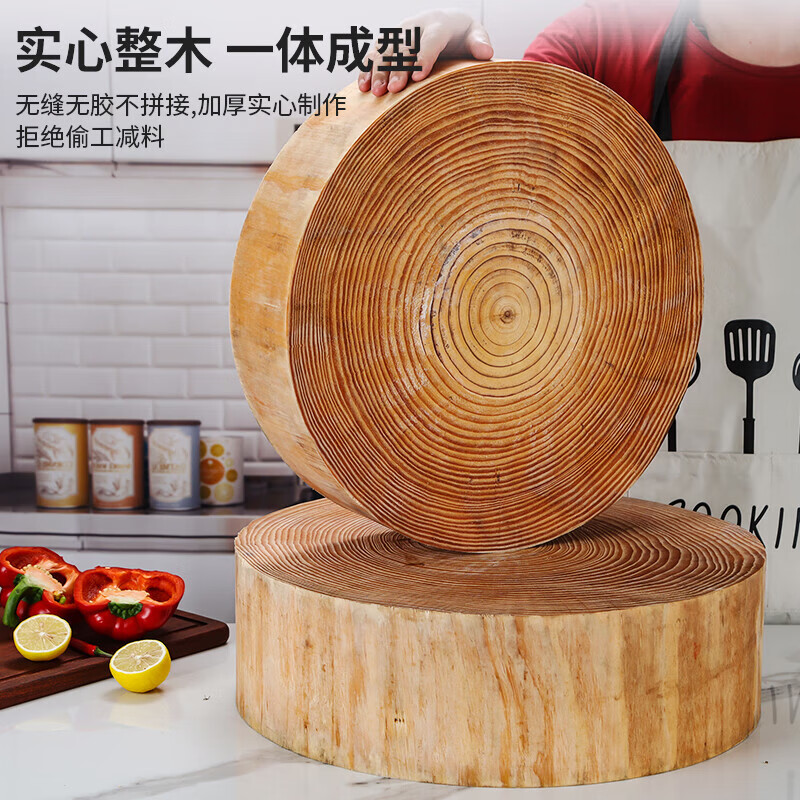 Tuojin pine chopping board round commercial cutting board hotel butcher stall kitchen restaurant solid wood chopping board vegetable pier thick household chop diameter 33cm * thickness 5cm with portable