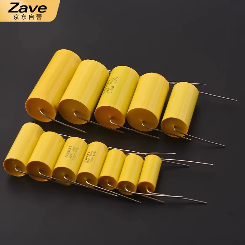 ZAVE polypropylene film 250V stepless MKP axial yellow circle through-core capacitor 250V15uF (156J) D22*46mm (yellow circle)