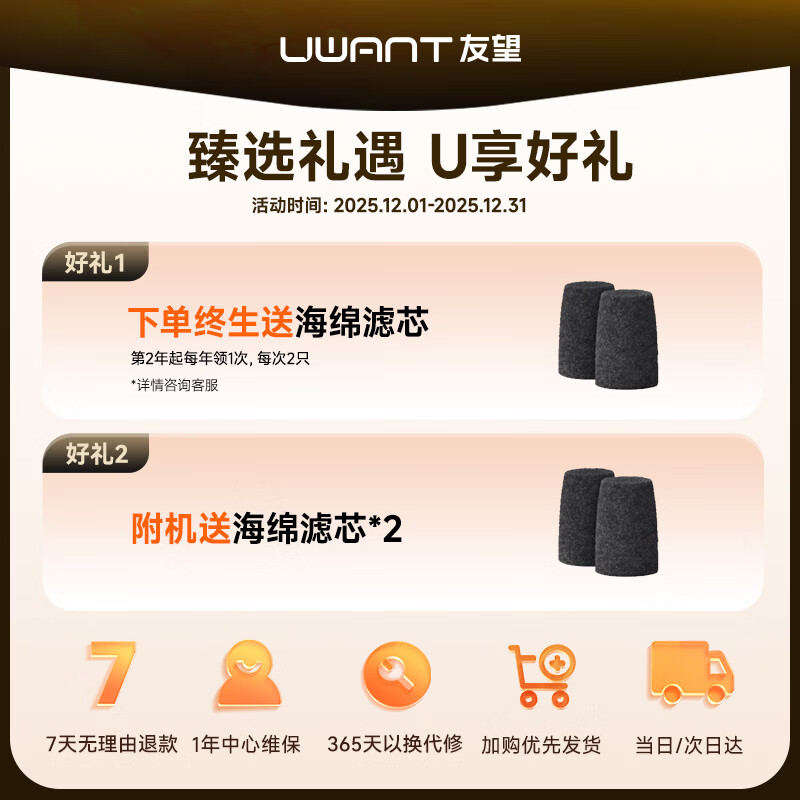 UWANT Yangma Program Recommendation Lightweight and practical Youwang Mite Remover Elf Home Bed Baby Hot Air Dehumidifier Intelligent Vacuuming and Mite Remover All-in-one Machine Mite Remover CM2407 Max