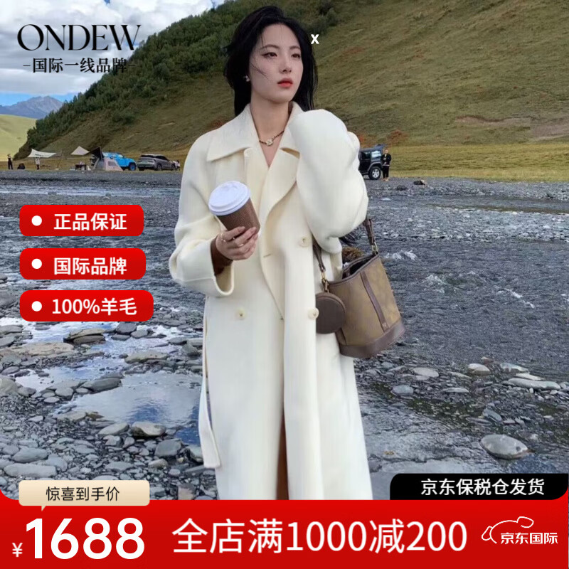 ONEDEW International Brand Double-sided Cashmere Woolen Coat Women's Mid-Length Autumn and Winter New Style Korean White Woolen Coat Oatmeal White Gift Box + JD Home Delivery S (Recommended 106-115 catties)