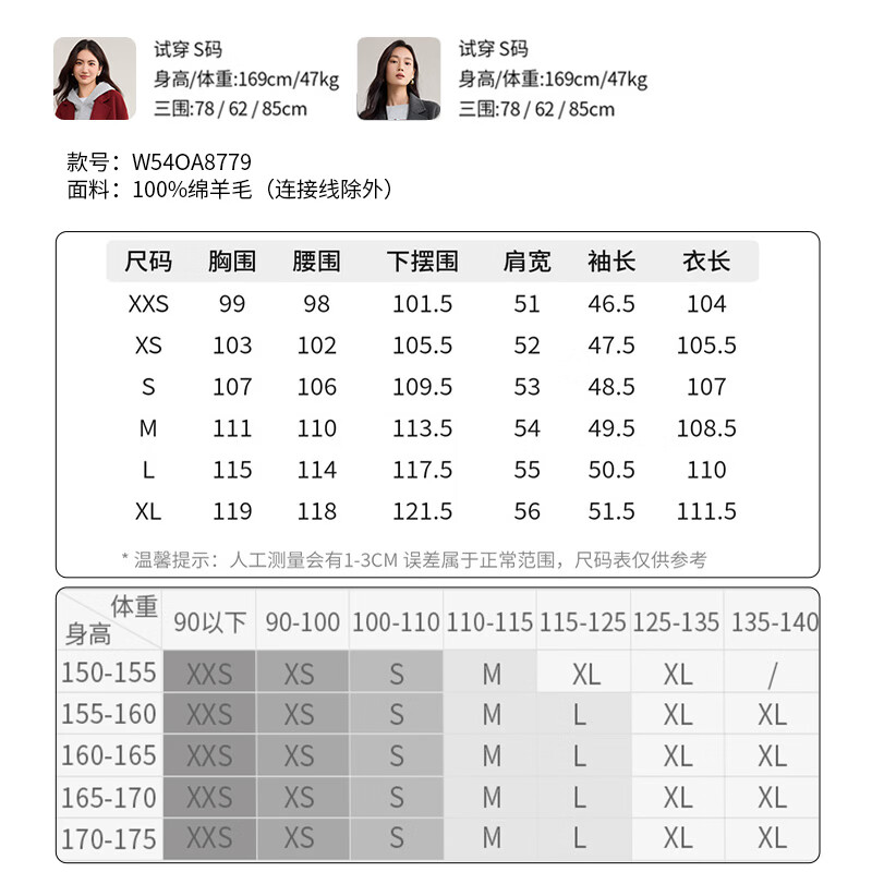 Shandubila 100% wool warm woolen coat for women winter tailored suit collar mid-length coat small commuter coat