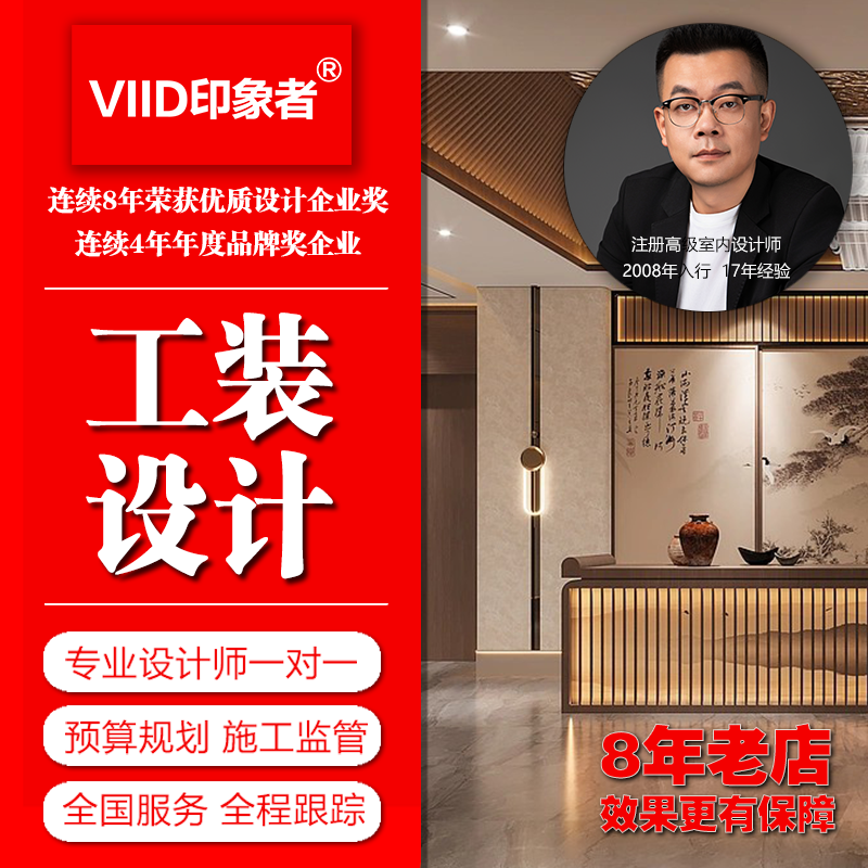 Impressionist Interior Decoration Designer Pure Design Service Villa and House Decoration Design Duplex Decoration Design Home Decoration Design