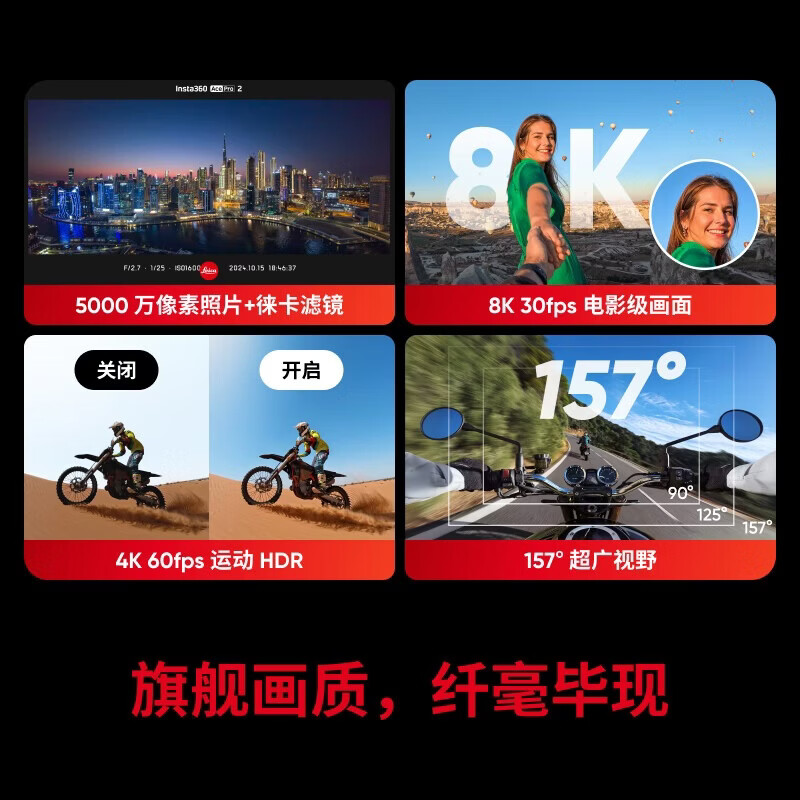 Insta360 Ace Pro 2 Flagship Image Action Camera AI Intelligent Anti-Shake Motorcycle Cycling Vlog Extreme Night Black Dual Battery Version Motorcycle Riding Set