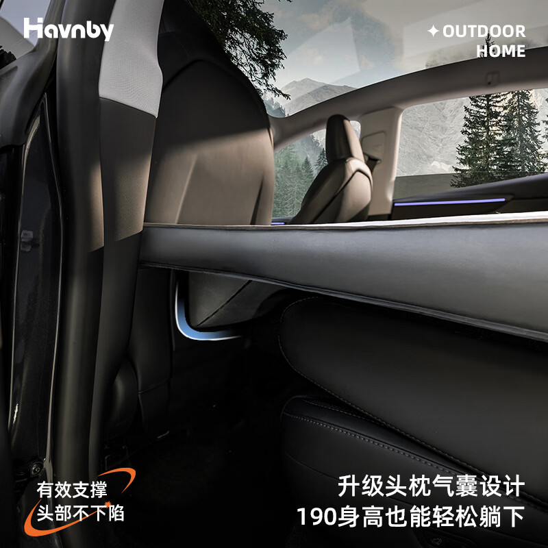 Havnby Anwen white is suitable for Tesla Model Y car-mounted self-inflating single mattress for self-driving travel car lying flat mattress