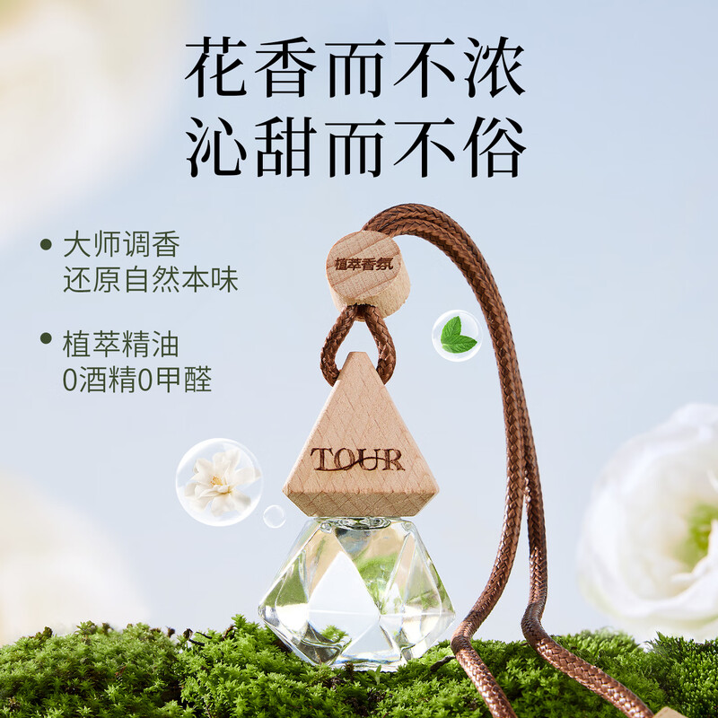 Guokai Car Aromatherapy Gardenia Aromatherapy Perfume Deodorizing Pendant Car Aromatherapy Long-lasting Fragrance High-end