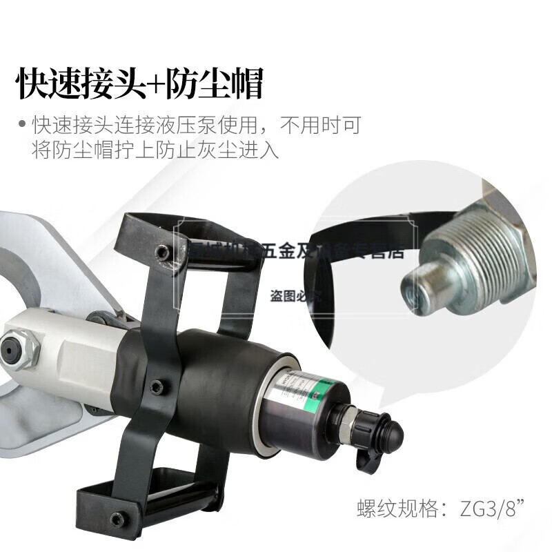 Lanpody open-type electric hydraulic cable cutter split cable cutter P65C105C120C quick disconnection cable cutter P-65C single piece