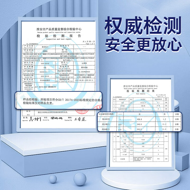 Yuanai kitchen paper towels 2 layers 200 draws * 6 bags food grade oil-absorbing paper towels portable disposable lazy rags whole box