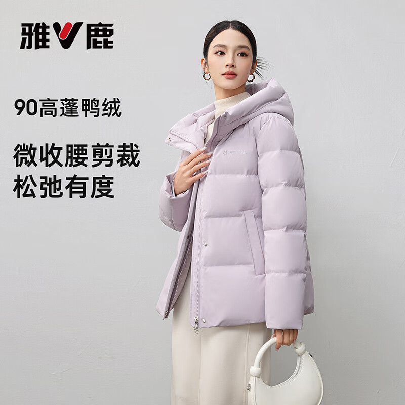 Yalu New Year Red Short Down Jacket Women's 2026 Great-looking Hooded Warm Winter Duck Down Jacket