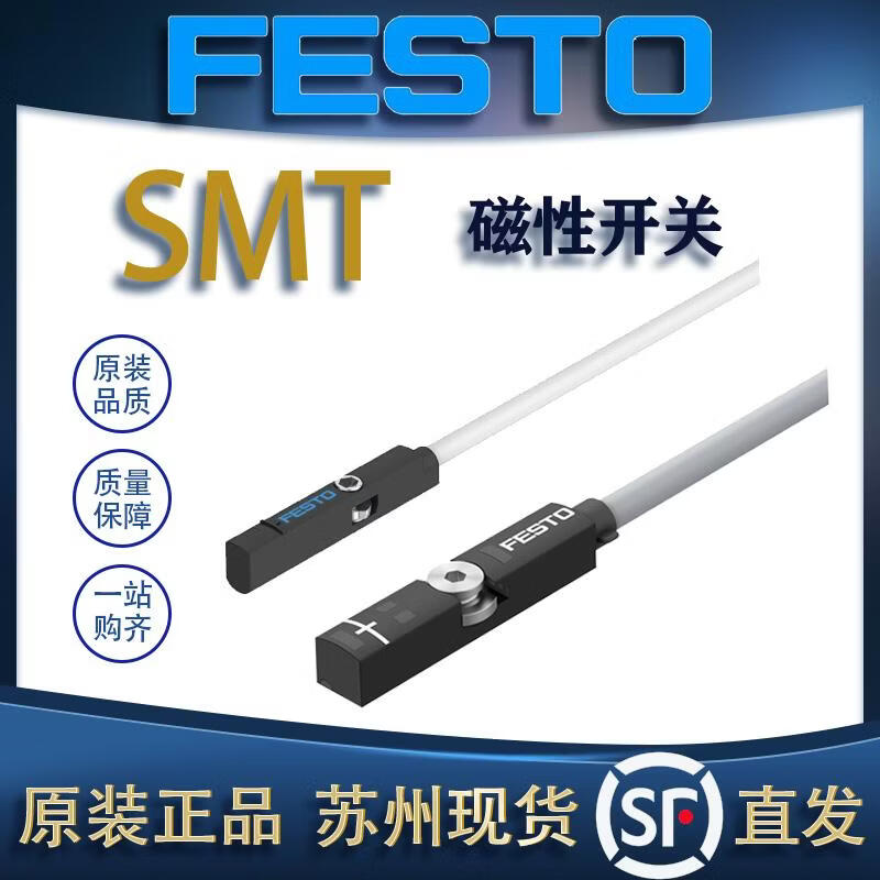 FESTO Festo magnetic proximity switch SMT-8M/SMT-8G/SMT-10M/SMT-10G 574334 574338 SMT-8M-A-NS-24V-E-