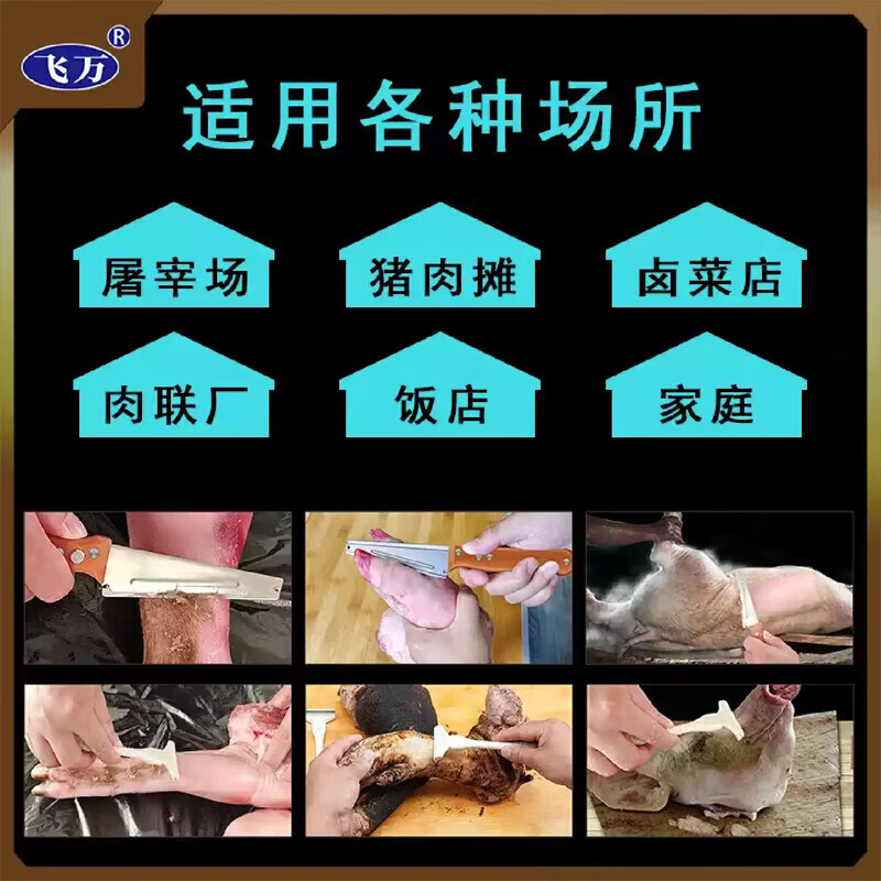 DASKSHA pig smooth pig skin grease artifact scraper pig skin oil knife scraper pig hair knife special knife upgraded to large size