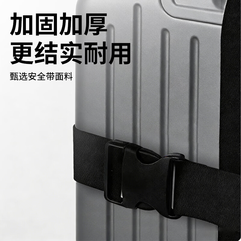 Befute suitcase straps cross straps overseas travel checked luggage straps trolley case explosion-proof reinforced straps (cross type without buckle) black
