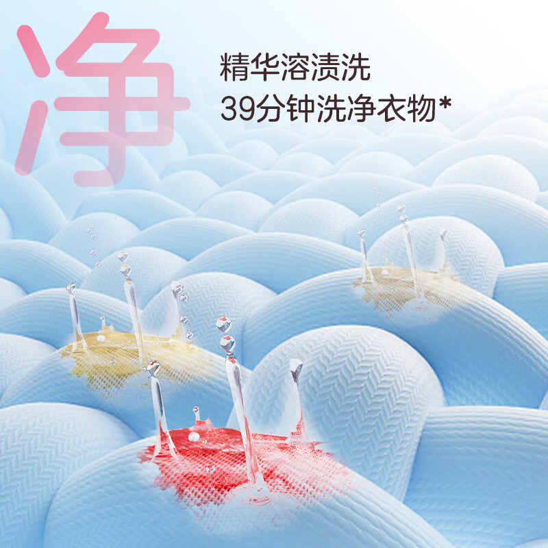 Lazy three-cylinder laundry and shoe washing machine ProMax dual dryer produced by Leader Haier One-screen control National subsidy 12.5KG XQGL125-MHBLDE697U1+TB696U1