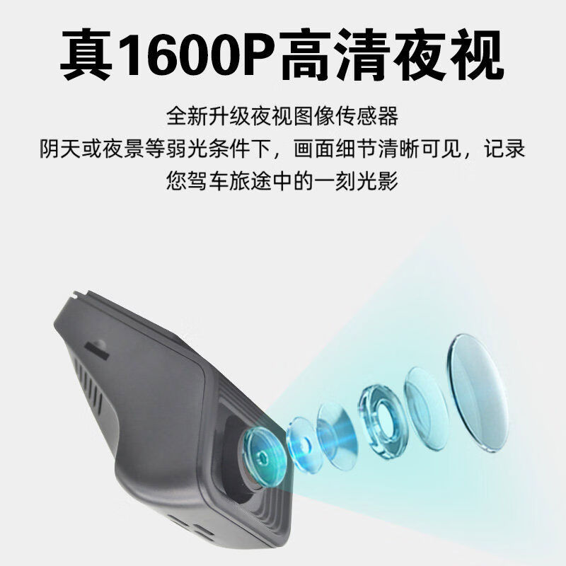Driving recorder HD 1080 front and rear dual-camera car-mounted wire-free wireless parking monitoring 2024 new package three black single lens