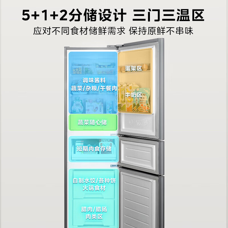 Midea produces 271 liters L Hualing refrigerator two-door, three-door, air-cooled, frost-free, one-level energy efficiency, direct cooling, double variable frequency, fixed frequency, home commercial refrigerator, pre-sale 213 liters HR-223T three-door, direct cooling, three-level