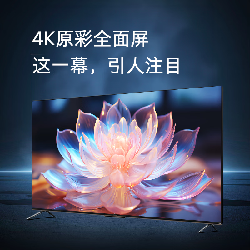 Skyworth 86-inch conference video conference flat-panel TV all-in-one commercial display large screen 4K high-definition display enterprise office training and teaching all-in-one machine 86BG22H