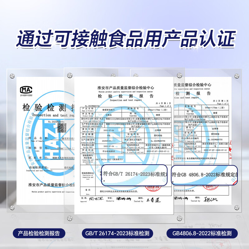 Yuanai kitchen paper towels 2 layers 200 draws * 6 bags food grade oil-absorbing paper towels portable disposable lazy rags whole box