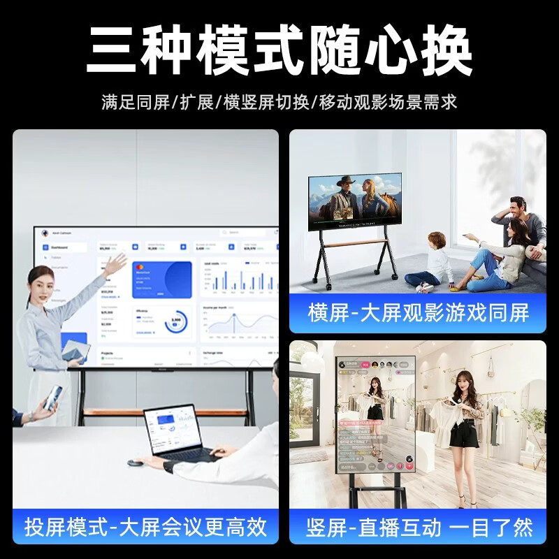 Xiaomi REDMI mobile TV live broadcast large screen conference teaching all-in-one machine 32/43/50/5565/75/85 inch game wireless projection display Douyin with goods horizontal and vertical screen 75 inches wireless projection 4k including bracket + door installation