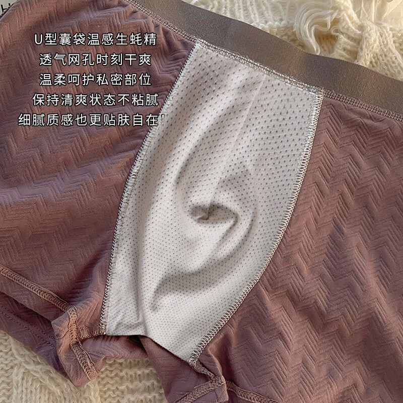 Modal oyster high-end men's underwear men's pure cotton 10A antibacterial traceless naked sense boys' underpants boxer shorts 2XL