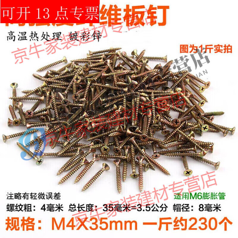 TNBROTHERS 6cm thickened and lengthened M6 one-piece rubber plug 6mm rubber particle wall plug material plastic expansion tube blue pointed national standard rubber plug M6x30mm 5 boxes/2500 capsules