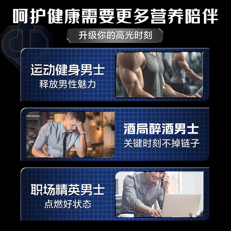 21 Golden Vita men's multivitamin multi-b group b12 vitamin ce sexual function kidney zinc selenium biotin 1 bottle