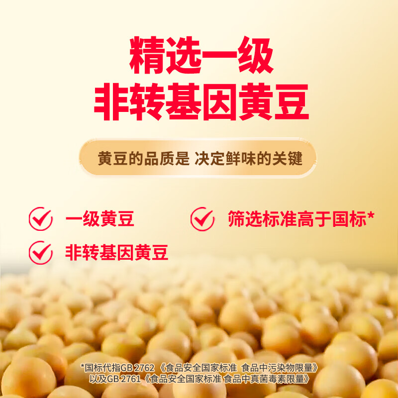 Lee Kum Kee Selected Series Selected Light Soy Sauce 500ml Special Grade 0 Added Preservatives Toudao Brewing Fresh Soy Sauce