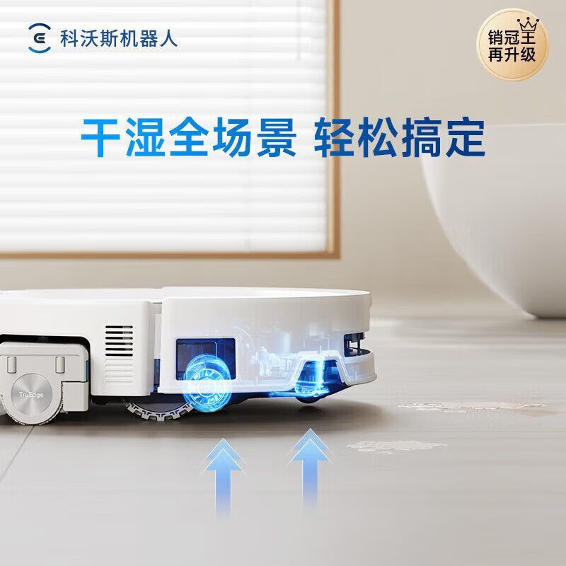 Ecovacs T80/T80S sweeping robot, sweeping, mopping, washing and drying, all-in-one automatic cleaning roller floor scrubbing robot, fully automatic water tank, upper and lower water version T80S upper and lower water version