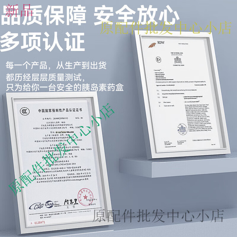 Kaiji Bear Insulin Refrigerator Box Portable Small Refrigerator Rechargeable Large Capacity Special Medicine Refrigerator for Traveling and Going Out Touch High-End Model 2 Batteries 12-16 Hours of Battery Life (Cooling Method