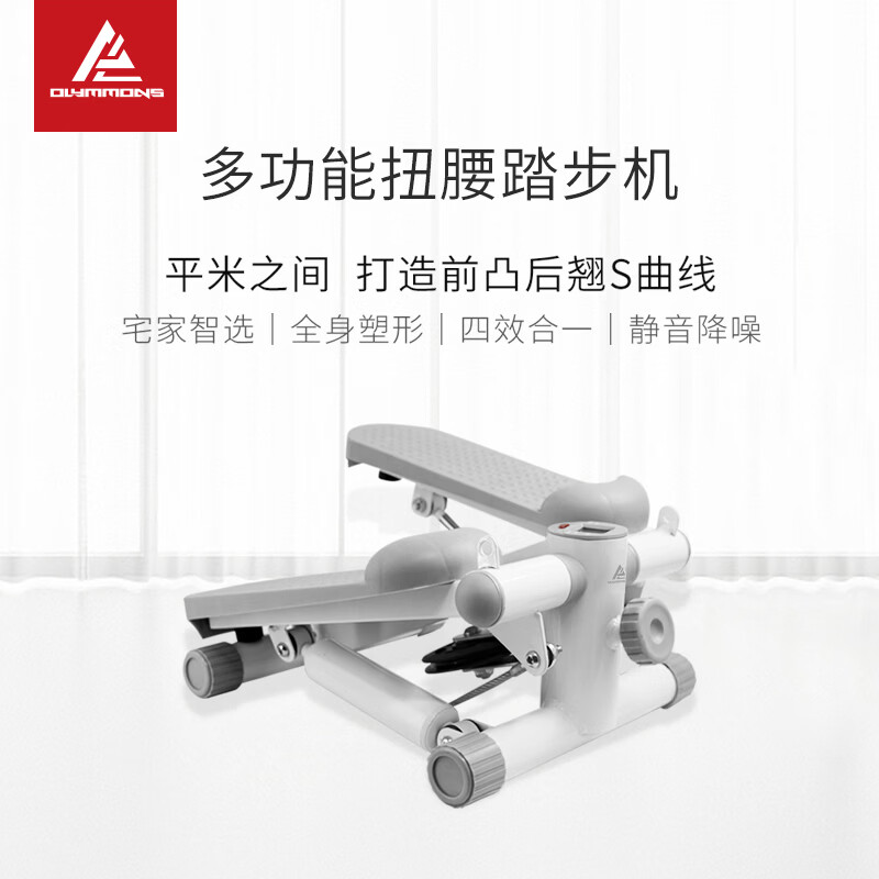 Knocking Bear household step machine fitness equipment small foot weight loss artifact thin calf in-situ treadmill KS701 treadmill KS701