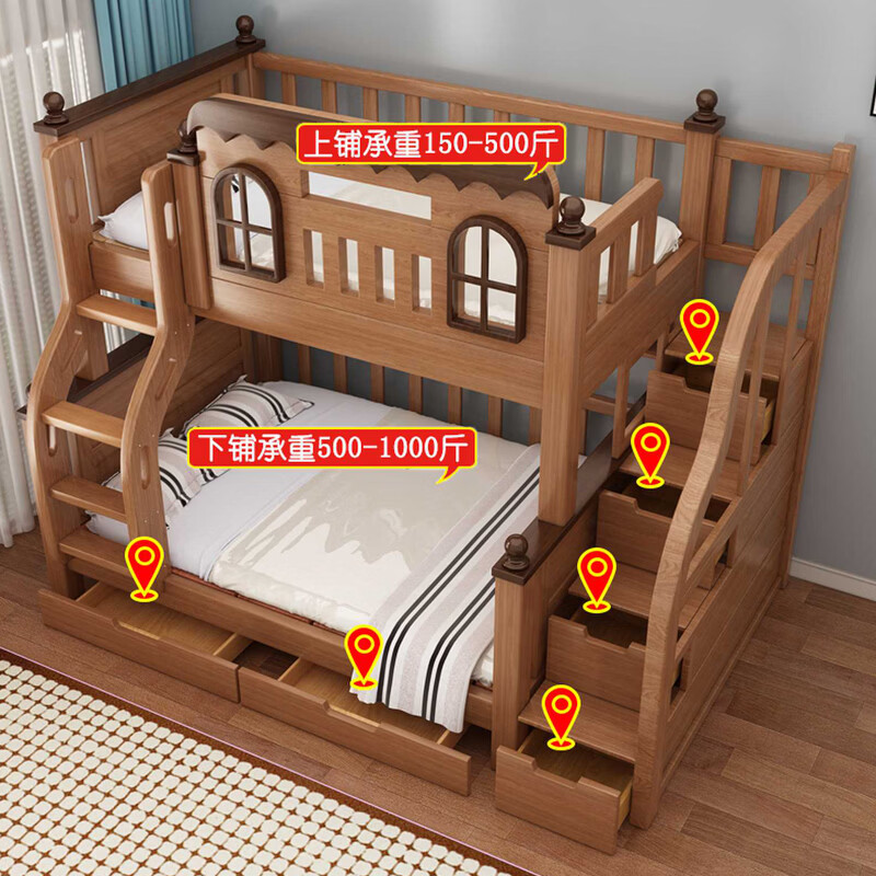 Solid wood high and low bed and bunk bed for adults, double bunk bed, bunk bed, bunk bed, children's bunk bed, mother and baby bed, cabinet ladder - double drawers - 5CM brown mat, upper bed width 150cm, bottom bed width 180cm (comes with bookshelf)