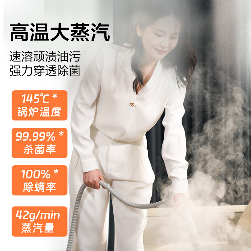 Yili 145 high temperature and high pressure household steam cleaner and disinfection machine, whole house range hood, kitchen appliances, air conditioning, carpet, housekeeping, cleaning artifact, multi-function all-in-one machine 1003