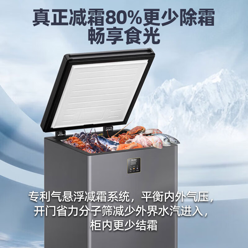 Haier Home Freezer Commercial Large Capacity Freezer Horizontal Top Door Freezer Refrigerator Meat Quick Freezer Fruit Fresh Seafood Level 1 Energy Efficiency 100 Liters -40 C/Level 1 Energy Efficiency/Electronic Temperature Control/Frost Reduction 80%