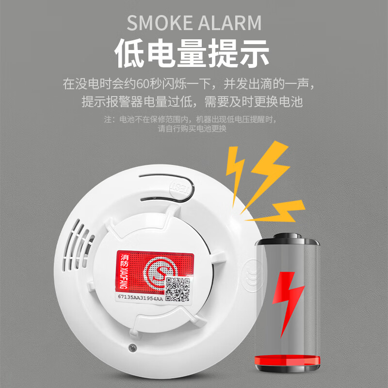 GANGQI Battery Smoke Alarm Special for Fire Acceptance National Standard 3C Certification Smoke Alarm Wireless Commercial Household Independent Induction Fire Alarm Detector Fire Equipment