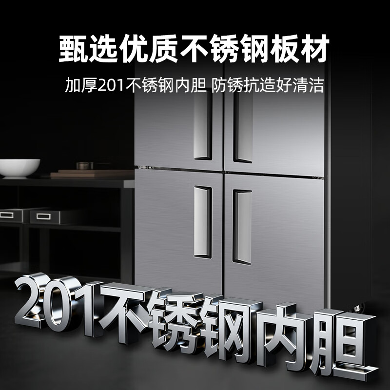 Star four-door refrigerator commercial large-capacity dual-temperature refrigerated freezer kitchen refrigerator restaurant kitchen canteen fresh cabinet stainless steel freezer commercial refrigerator KCD-1271GT4