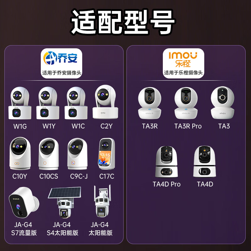 Trendsetter adapts to Xiaomi camera power extension cable 5 meters Xiaomi 2/3 PTZ/c300/c500/c700/4 camera monitoring power cord extension typec data cable accessories