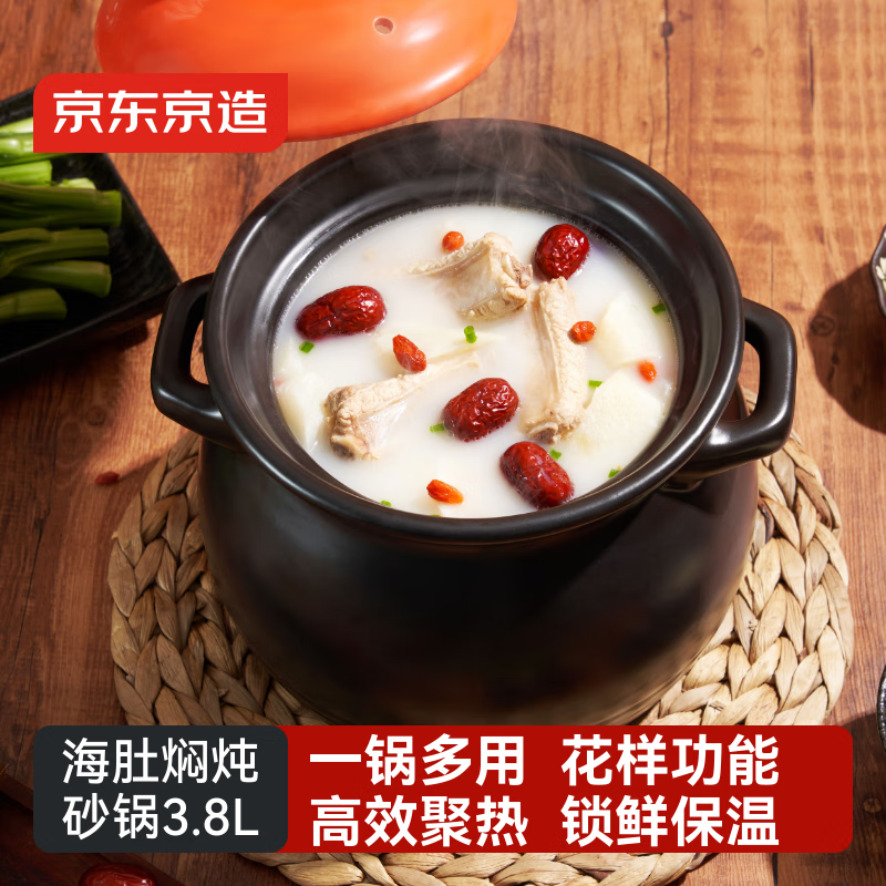 Made in Tokyo, casserole for soup, medicine, porridge and rice, stew pot, health soup pot, open fire use, sea tripe stew casserole 3.8L