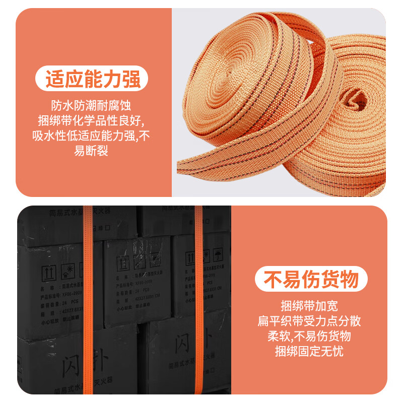 Truck binding belt, strong, high-strength, wear-resistant brake tow rope, moving and carrying belt, braided wide flat belt pull rope, cargo load-bearing nylon rope 4CM wide and 10 meters long